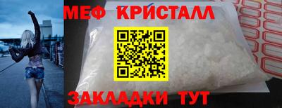 кристаллы Ликино-Дулёво