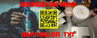 меф VHQ Лесосибирск