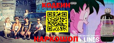 каннабис Ливны