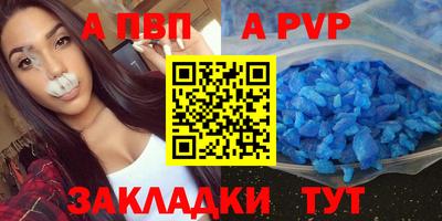 каннабис Ливны