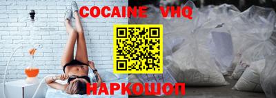 кристаллы Ликино-Дулёво