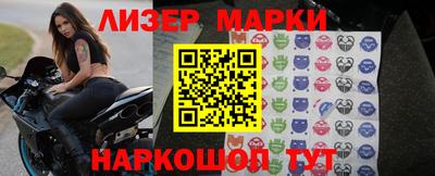 каннабис Ливны