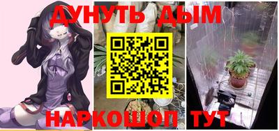 каннабис Ливны