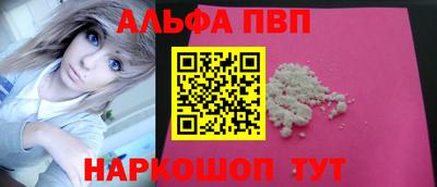 меф VHQ Лесосибирск