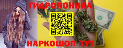 каннабис Ливны