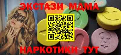каннабис Ливны