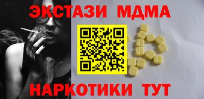 меф VHQ Лесосибирск