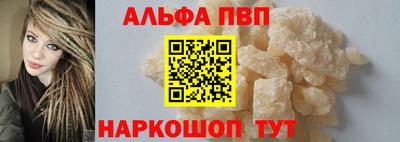 каннабис Ливны