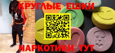 меф VHQ Лесосибирск