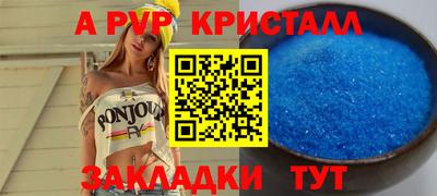 меф VHQ Лесосибирск