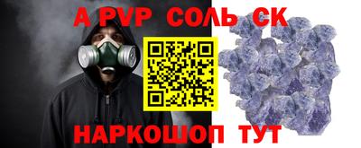 меф VHQ Лесосибирск