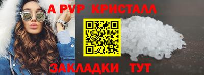 меф VHQ Лесосибирск