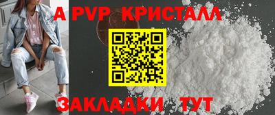 каннабис Ливны