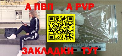 каннабис Ливны