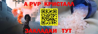 кристаллы Ликино-Дулёво