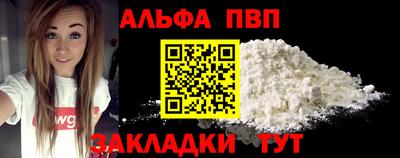 кристаллы Ликино-Дулёво