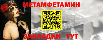 кристаллы Ликино-Дулёво