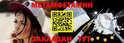 меф VHQ Лесосибирск