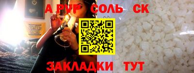кристаллы Ликино-Дулёво