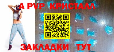 каннабис Ливны