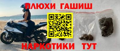каннабис Ливны
