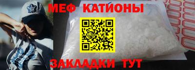 меф VHQ Лесосибирск