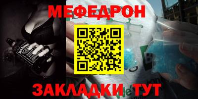 каннабис Ливны