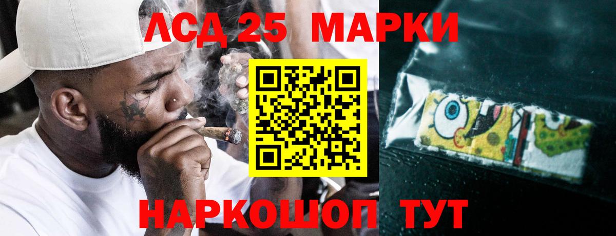 Добрянка  LSD-25 экстази ecstasy  Вход с VPN 
