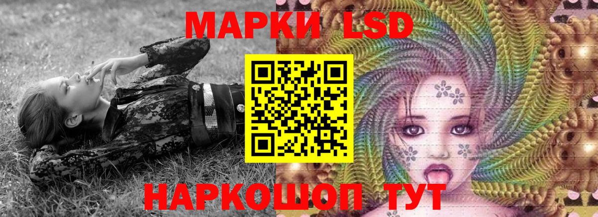 Марки NBOMe 1,8мг Добрянка