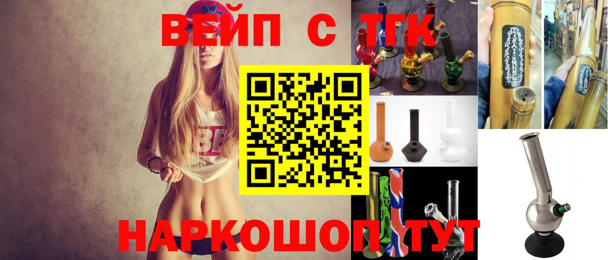 ТГК концентрат Добрянка