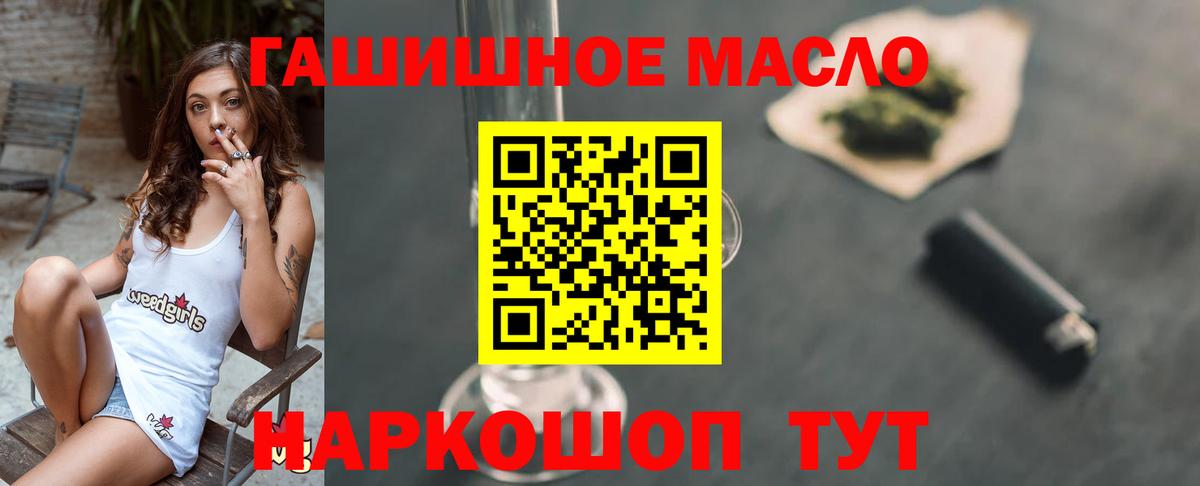 Меф МЯУ МЯУ  LSD-25  МАРИХУАНА  Мефедрон   Метамфетамин  ГАШ  Cocaine  Добрянка  ЭКСТАЗИ  Вход с VPN  Канабис  Кодеин  Сколько стоит 
