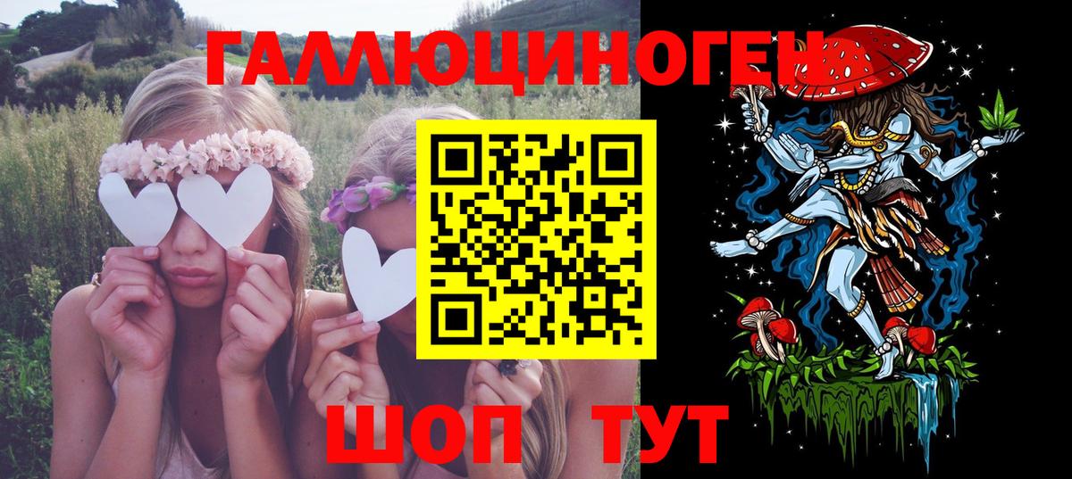 Галлюциногенные грибы мухоморы  Вход с VPN  Добрянка  Галлюциногенные грибы прущие грибы 