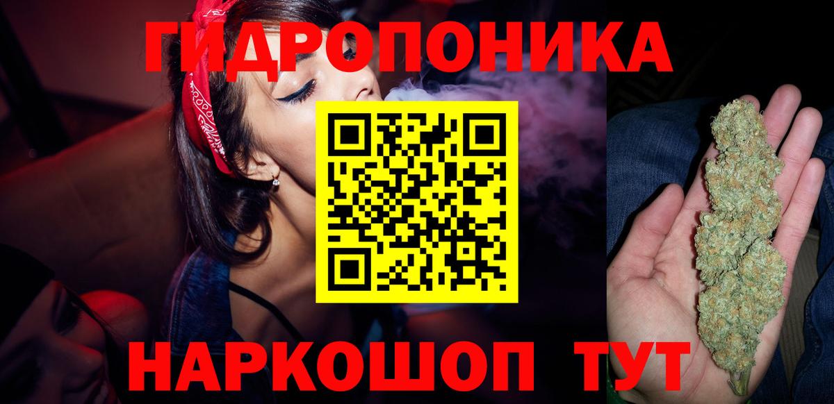 Бошки марихуана индика Добрянка