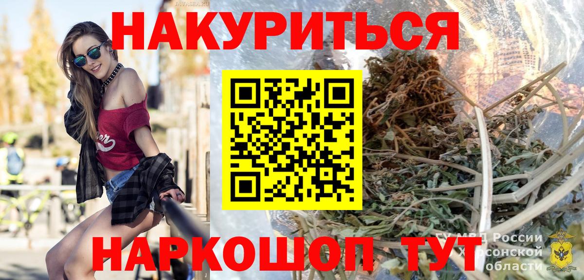 Добрянка  Бошки марихуана сатива  Вход с VPN  Бошки Шишки план  Бошки марихуана VHQ  Бошки Шишки план 